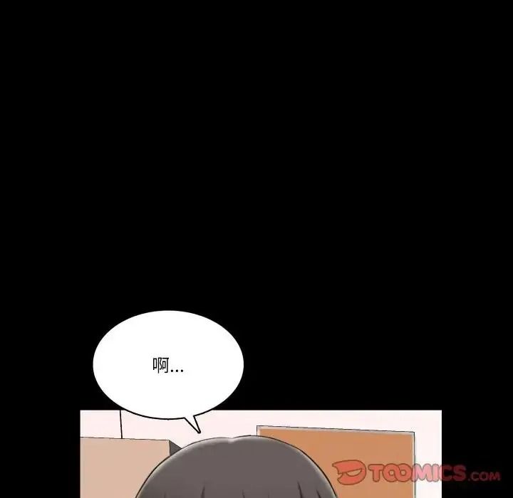梦幻家教第22話