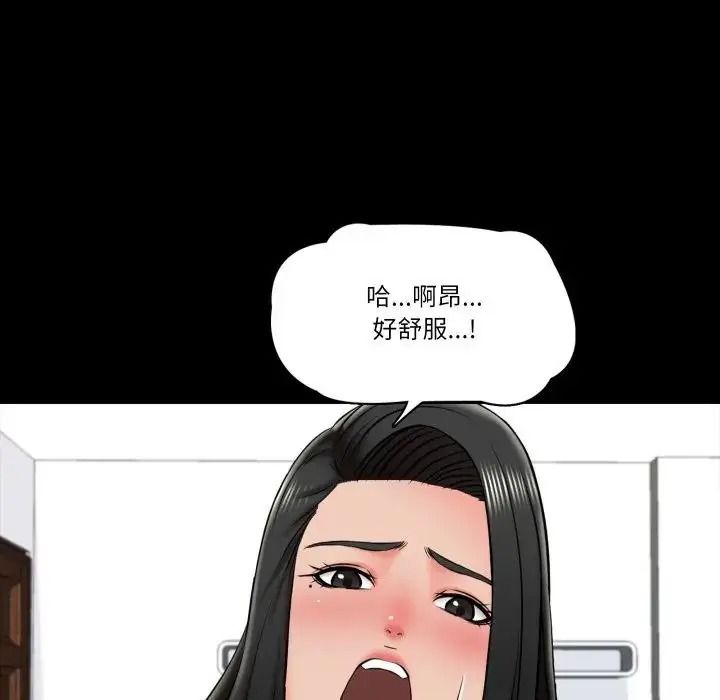 夢幻家教第22話