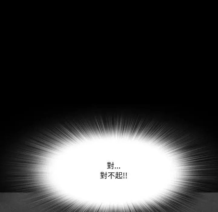 梦幻家教第22話