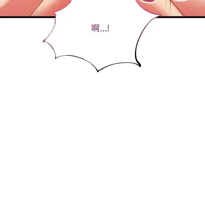 財富愛情二選一第26話