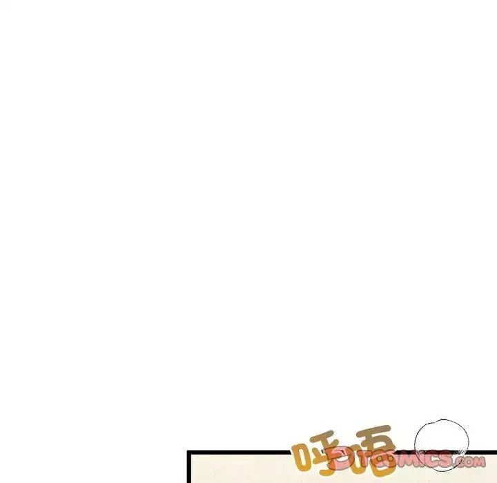 財富愛情二選一第26話