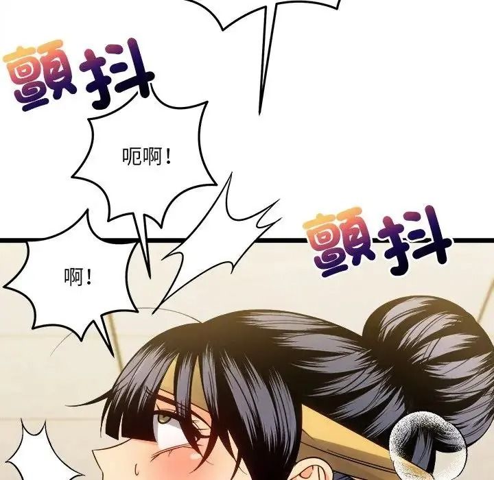 财富爱情二选一第26話