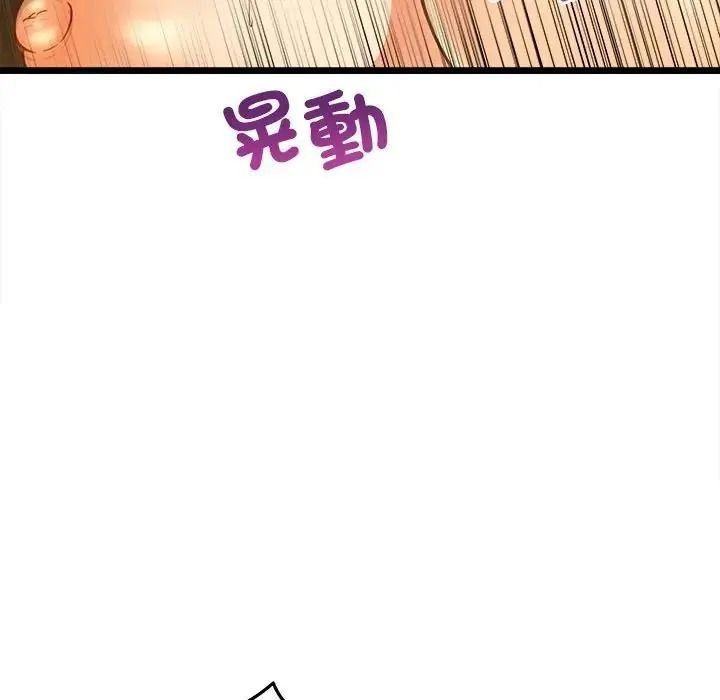 财富爱情二选一第26話