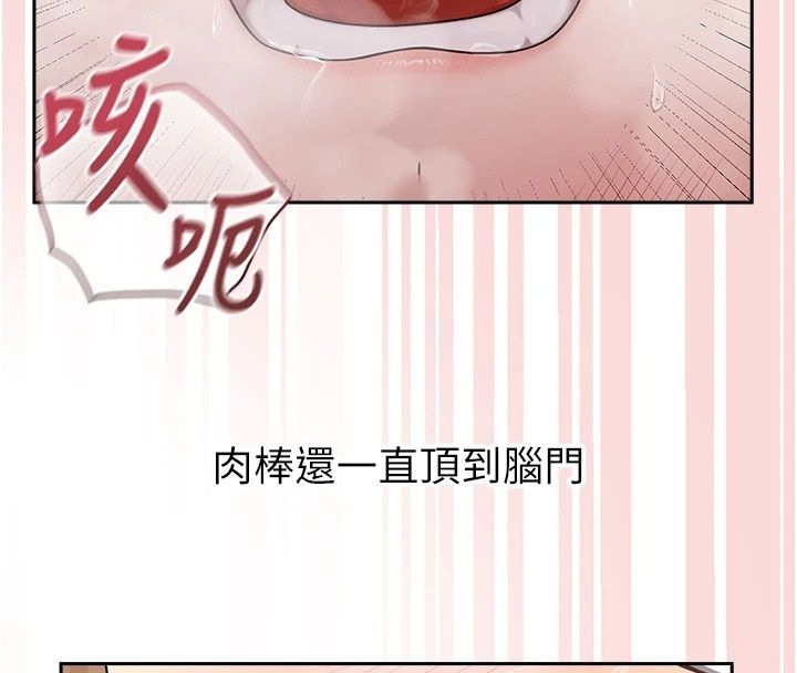 魔法少女露美娜第22話-與獸人充滿愛意的性愛