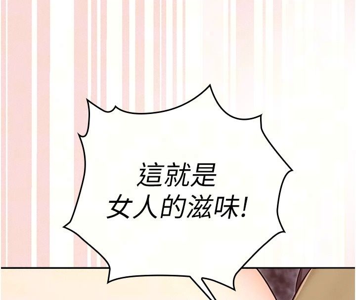 魔法少女露美娜第22話-與獸人充滿愛意的性愛