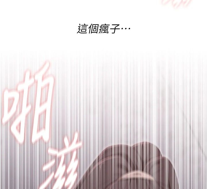 魔法少女露美娜第22話-與獸人充滿愛意的性愛