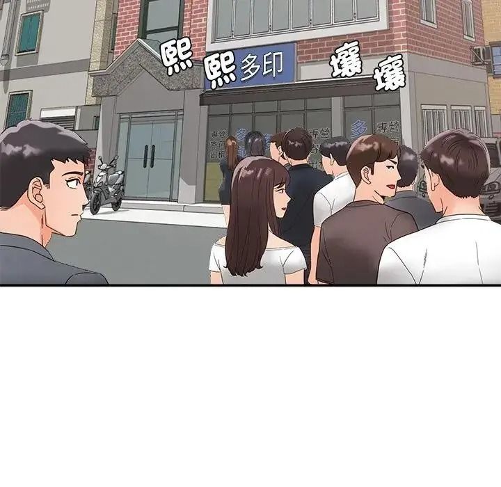 小吃摊的火辣老闆娘第22話