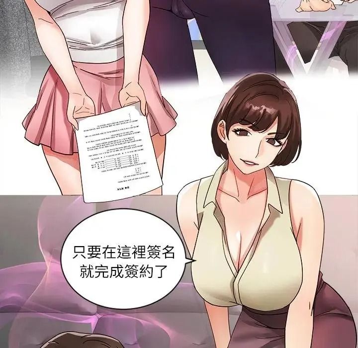 小吃摊的火辣老闆娘第22話