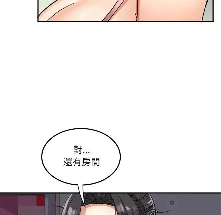 小喫攤的火辣老闆娘第22話