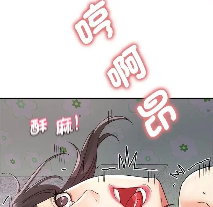 小吃摊的火辣老闆娘第22話