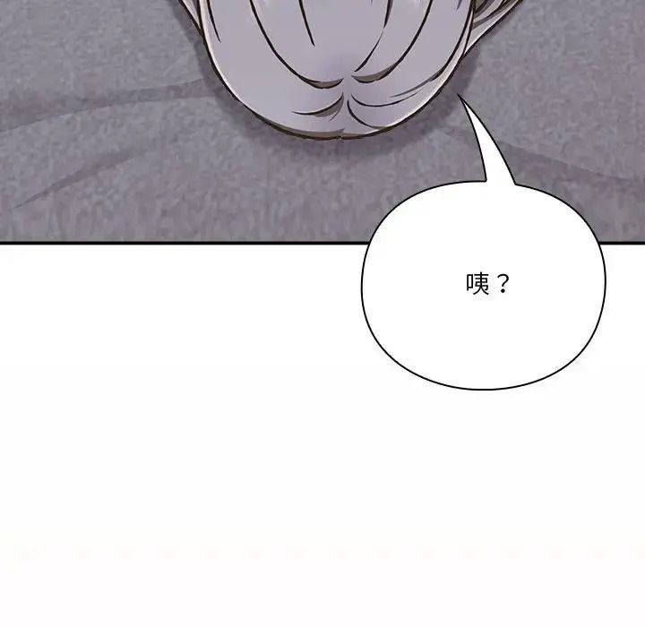 扑通扑通终极密码第35話
