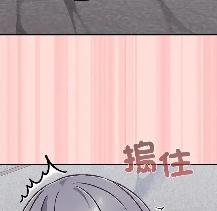 扑通扑通终极密码第35話