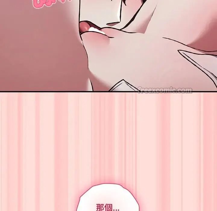 扑通扑通终极密码第35話