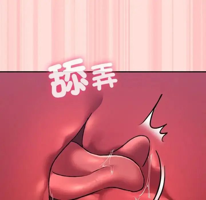 撲通撲通終極密碼第35話