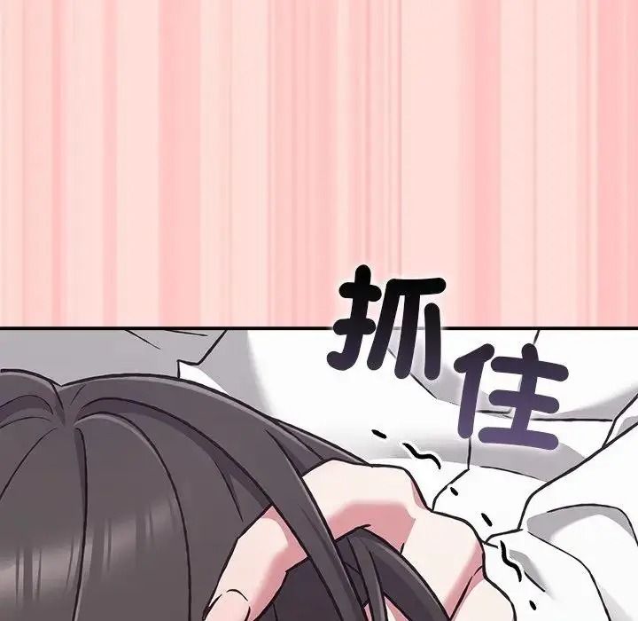 扑通扑通终极密码第35話