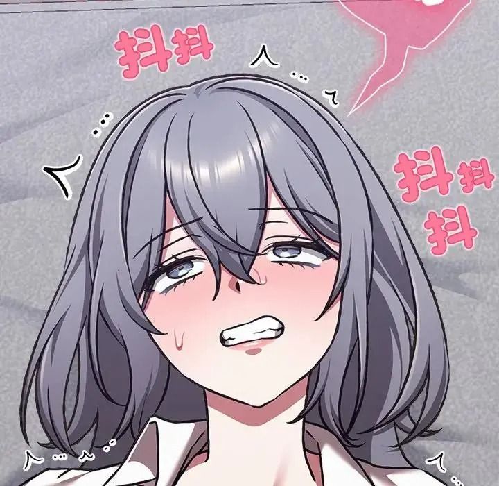 撲通撲通終極密碼第35話