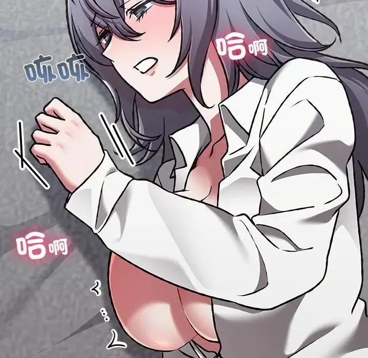 扑通扑通终极密码第35話