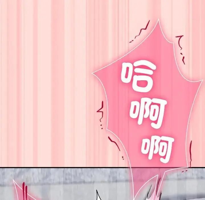 扑通扑通终极密码第35話
