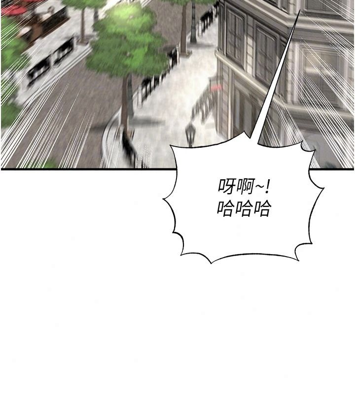 足球型男脫單指南第82話-真是令人刮目相看