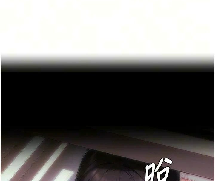成人漫畫取材課第20話-曉婷的大膽告白
