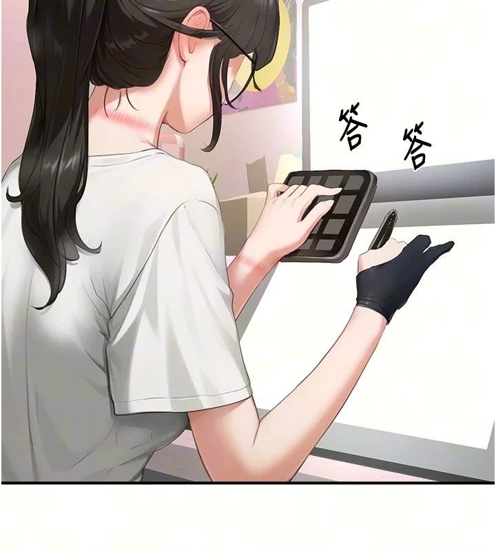 成人漫畫取材課第20話-曉婷的大膽告白