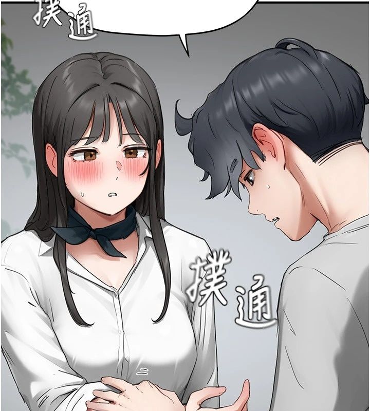 成人漫画取材课第20話-曉婷的大膽告白