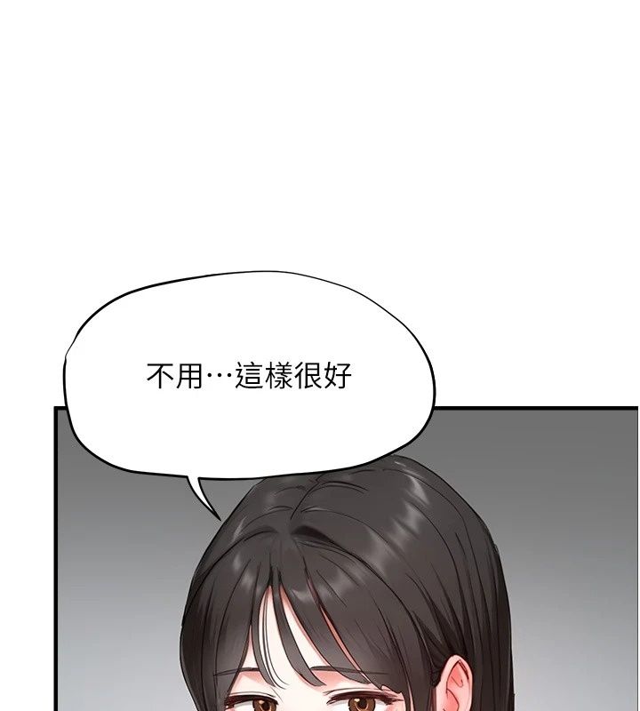 成人漫畫取材課第20話-曉婷的大膽告白