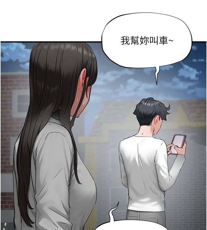 成人漫画取材课第20話-曉婷的大膽告白