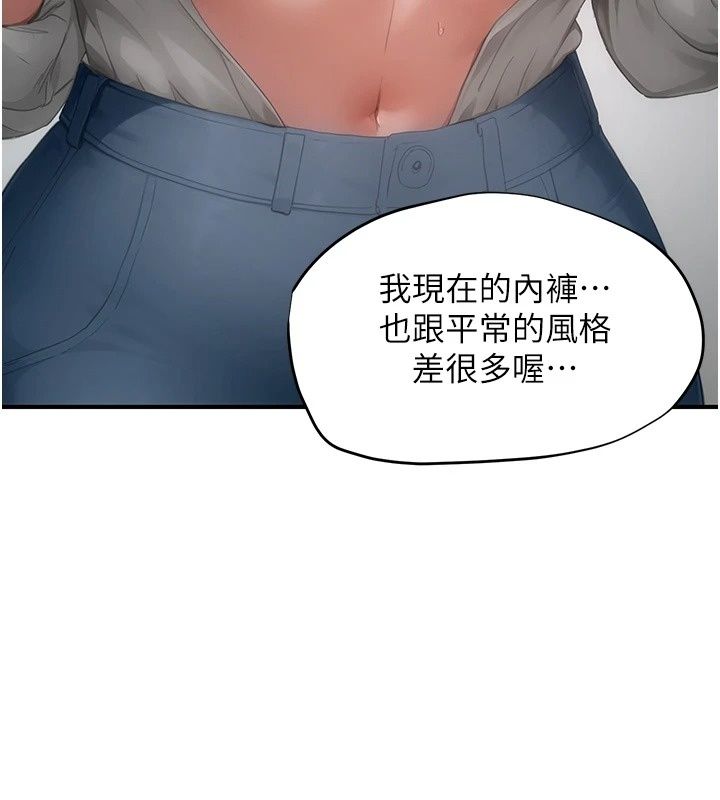 成人漫画取材课第20話-曉婷的大膽告白