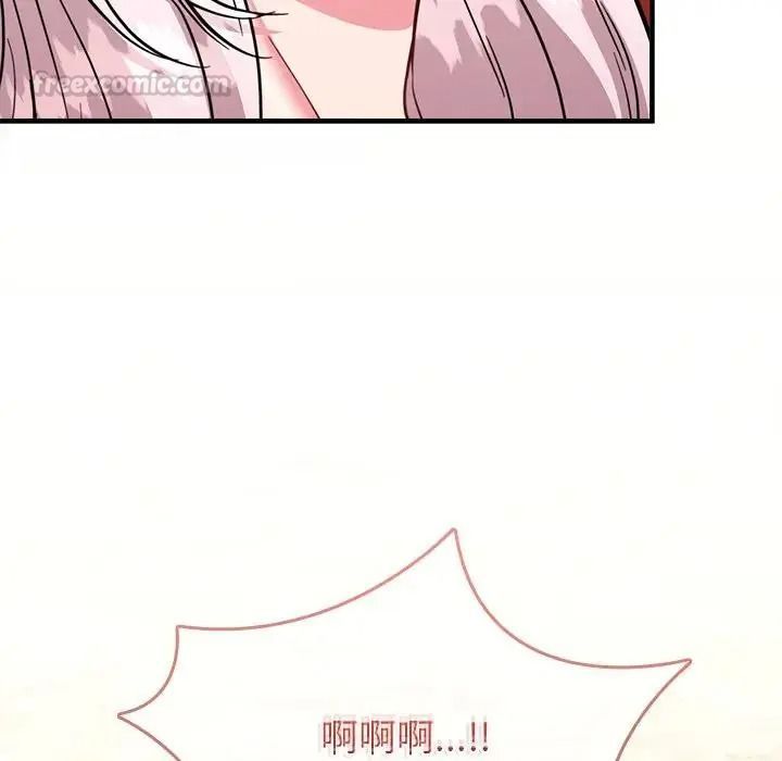 不一样的甜点第18話