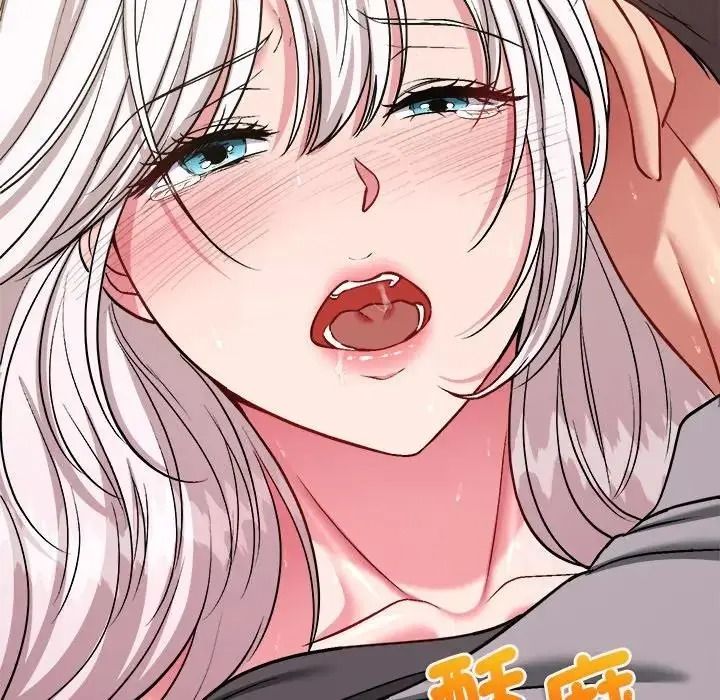 不一样的甜点第18話