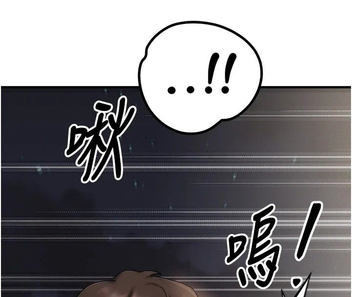 朋友媽媽我天菜第4話-用內射代替戀愛諮商