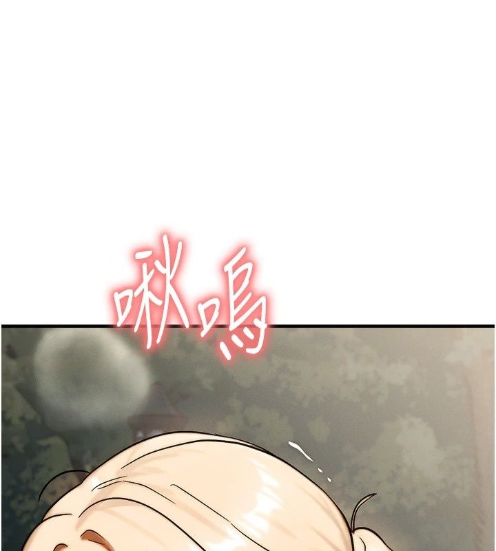 朋友媽媽我天菜第4話-用內射代替戀愛諮商