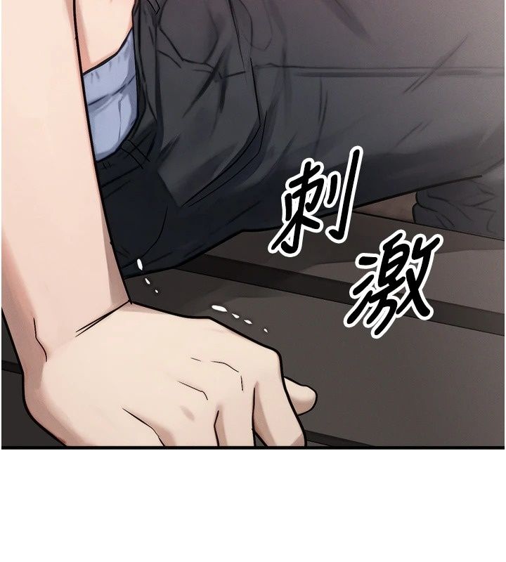 朋友媽媽我天菜第4話-用內射代替戀愛諮商
