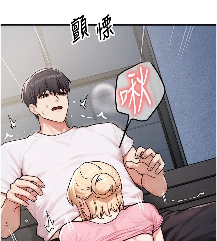 朋友媽媽我天菜第4話-用內射代替戀愛諮商