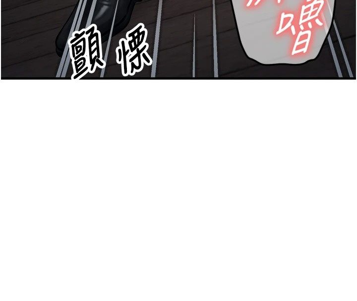 朋友媽媽我天菜第4話-用內射代替戀愛諮商