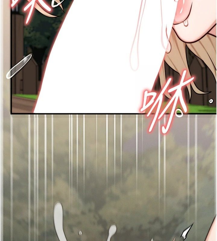 朋友媽媽我天菜第4話-用內射代替戀愛諮商