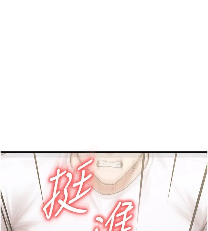 朋友媽媽我天菜第4話-用內射代替戀愛諮商