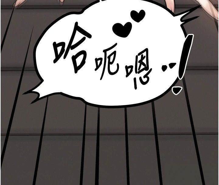 朋友媽媽我天菜第5話-好奇怪…在裡面變大了