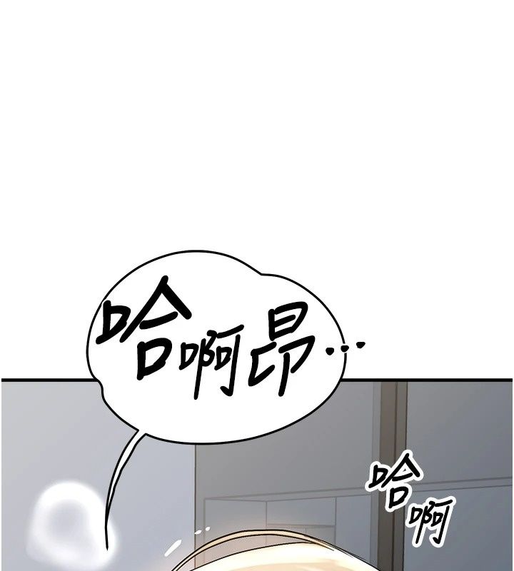 朋友媽媽我天菜第5話-好奇怪&hellip;在裡面變大了