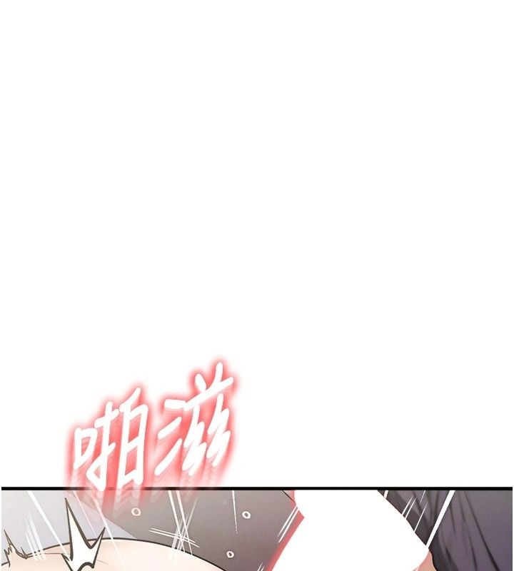 朋友媽媽我天菜第5話-好奇怪…在裡面變大了