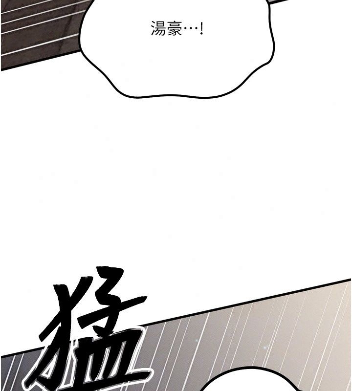 朋友媽媽我天菜第5話-好奇怪&hellip;在裡面變大了