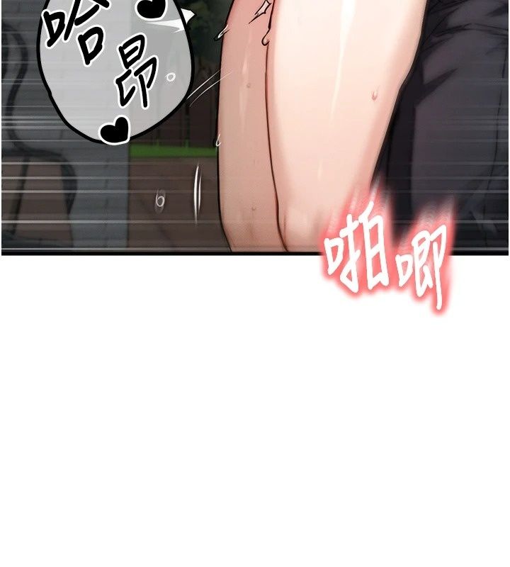 朋友妈妈我天菜第5話-好奇怪&hellip;在裡面變大了