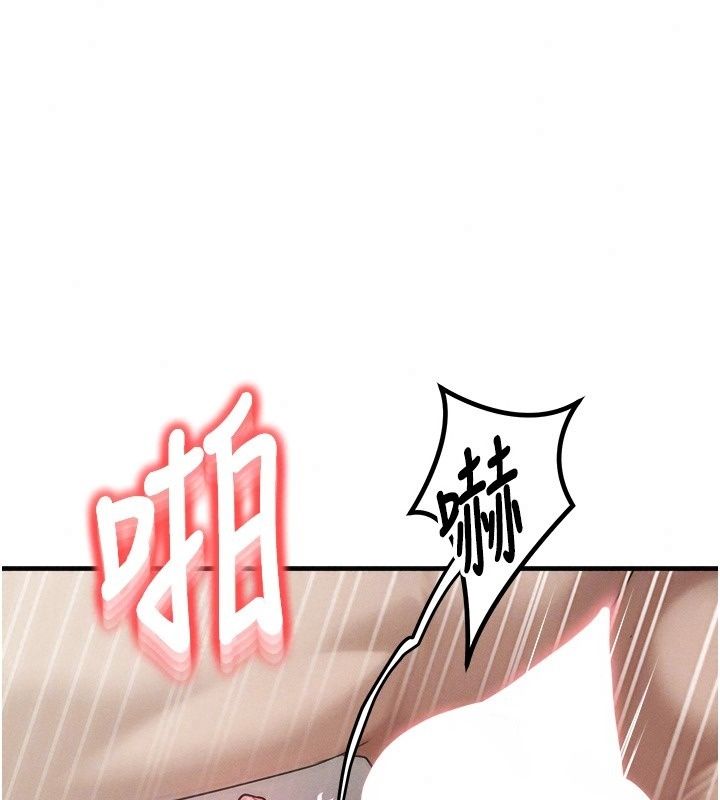 朋友媽媽我天菜第5話-好奇怪…在裡面變大了