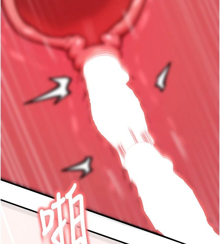 朋友媽媽我天菜第5話-好奇怪…在裡面變大了