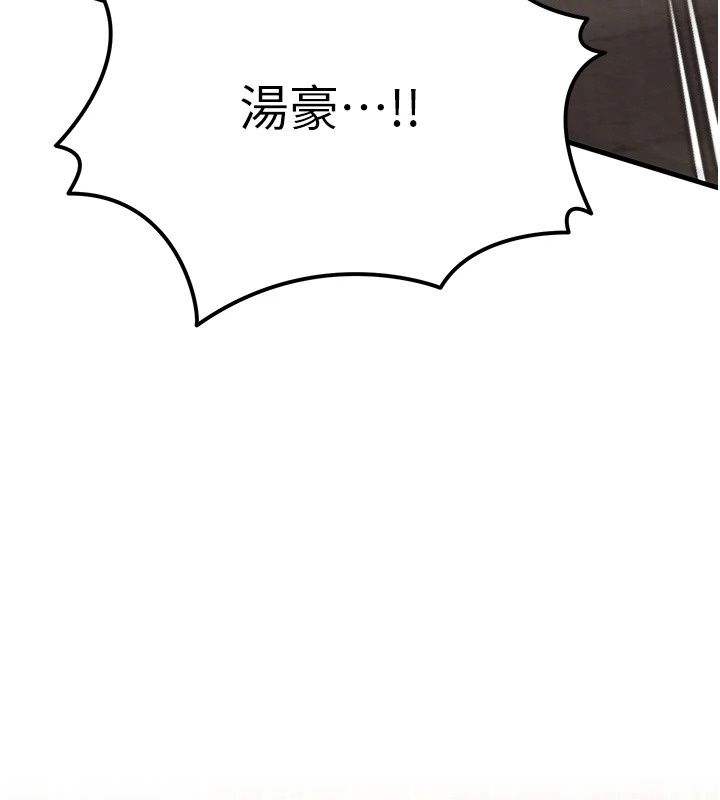 朋友媽媽我天菜第5話-好奇怪&hellip;在裡面變大了