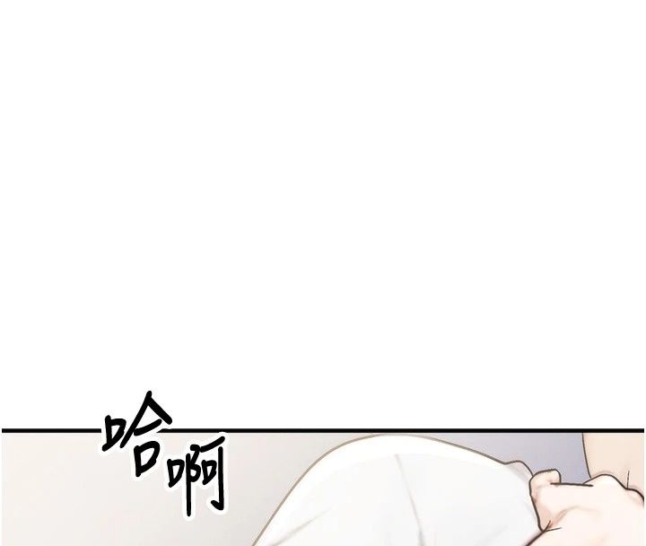 朋友媽媽我天菜第5話-好奇怪&hellip;在裡面變大了
