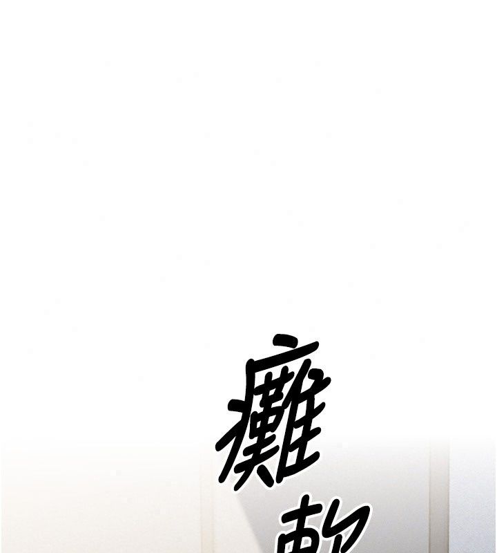 朋友媽媽我天菜第5話-好奇怪…在裡面變大了