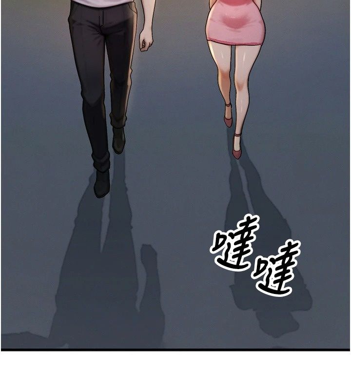 朋友媽媽我天菜第5話-好奇怪…在裡面變大了