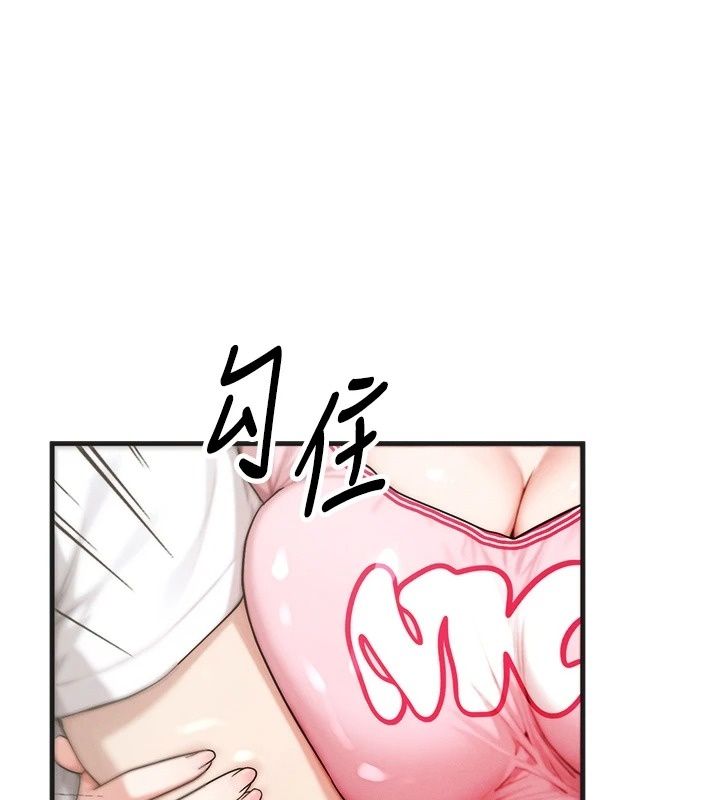 朋友媽媽我天菜第5話-好奇怪&hellip;在裡面變大了
